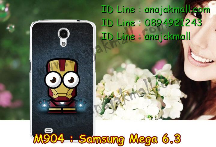 เคสซัมซุง mega 6.3,ซัมซุงเมก้า 6.3 เคสวันพีช,สกรีนฝาหลัง samsung mega6.3,รับสกรีนเคส samsung mega6.3,เคสซัมซุงอลูมิเนียม mega 6.3,กันกระแทกซัมซุงเมก้า 6.3,พร้อมส่งฝาพับไดอารี่ซัมซุงเมก้า 6.3,เคส mega6.3,เคสพิมพ์ลาย mega 6.3,เกราะลายการ์ตูน ซัมซุงเมก้า 6.3,พร้อมส่งซัมซุงเมก้า 6.3 เกราะตัวการ์ตูน,เคสยางสกรีนลาย samsung mega6.3,เคสกันกระแทก samsung mega6.3,mega 6.3 เคสวันพีช พร้อมส่ง,เคสมือถือซัมซุง mega6.3,ซัมซุงเมก้า 6.3 กรอบหนังฝาพับการ์ตูน,เคสฝาพับซัมซุง mega6.3,เคสโรบอท samsung mega6.3,ซัมซุงเมก้า 6.3 กรอบสกรีนมินเนี่ยน,เคสหนังสกรีนลาย samsung mega6.3,กรอบกันกระแทก ประกบเมก้า 6.3,เคสกระต่าย samsung mega6.3,เครชกันกระแทก ซัมซุงเมก้า 6.3,พร้อมส่งเคสยางนิ่มเมก้า 6.3,ฝาหลังกันกระแทกซัมซุงเมก้า 6.3,เคสบัมเปอร์ samsung mega6.3,บัมเปอร์อลูมิเนียม samsung mega6.3,ซัมซุงเมก้า 6.3 กันกระแทกฝาหลัง,เคสแข็งลายการ์ตูน samsung mega6.3,รับพิมพ์ลายการ์ตูน samsung mega6.3,รับสกรีนเคสแข็ง samsung mega 6.3,เคสไดอารี่ samsung mega6.3,หนังฝาพับลายการ์ตูน ซัมซุงเมก้า 6.3,ซัมซุงเมก้า 6.3 เคสโชว์สายเรียกเข้า,ซิลิโคนฝาพับใส ซัมซุงเมก้า 6.3,กรอบนิ่มการ์ตูนเมก้า 6.3,เคสโชว์เบอร์ samsung mega6.3,กรอบอลูมิเนียมกระจก samsung mega 6.3,เคสประกบหน้าหลัง เมก้า 6.3,เคสแข็งพิมพ์ลาย mega 6.3,เคสนิ่มพิมพ์ลาย mega6.3,ฝาหลังลายการ์ตูน ซัมซุงเมก้า 6.3,ซัมซุงเมก้า 6.3 ฝาพับหนังใส่เงินได้,พร้อมส่งเคสสกรีนโดเรม่อน ซัมซุงเมก้า 6.3,เคสซิลิโคน samsung mega6.3,เคสประดับ samsung mega 6.3,กรอบยางแต่งเพชรคริสตัล ซัมซุงเมก้า 6.3,เคสเพชรคริสตัล samsung mega6.3,เมก้า 6.3 เคสปิดหน้าหลัง,เคสเงากระจกซัมซุงเมก้า 6.3,พร้อมส่งอลูมิเนียมเงากระจกซัมซุงเมก้า 6.3,เมก้า 6.3 ลายลูฟี่เคสพร้อมส่ง,เคสนิ่มลายการ์ตูน samsung mega6.3,กรอบบัมเปอร์ samsung mega 6.3,ซิลิโคนนิ่มลายการ์ตูน ซัมซุงเมก้า 6.3,เคสคริสตัล samsung mega 6.3,mega 6.3 เคสลายลูฟี่,พร้อมส่งกรอบหนังใส่บัตร ซัมซุงเมก้า 6.3,ฝาหลังอลูมิเนียม samsung mega6.3,เคสกรอบอลูมิเนียม samsung mega 6.3,เคสแต่งเพชร samsung mega6.3,เมก้า 6.3 กรอบฝาพับหนังใส่บัตรเงินได้,พร้อมส่งกรอบเงากระจกสะท้อนซัมซุงเมก้า 6.3,เคสโลหะอลูมิเนียม samsung mega6.3,เคสกรอบอลูมิเนียมซัมซุง mega 6.3,ซัมซุงเมก้า 6.3 ฝาหลังลายการ์ตูน,ซัมซุงเมก้า 6.3 หนังโชว์เบอร์รับสายได้,เคสคริสตัล ซัมซุง mega 6.3,เคสแต่งคริสตัล ซัมซุง mega6.3,ขอบอลูมิเนียมซัมซุง mega6.3